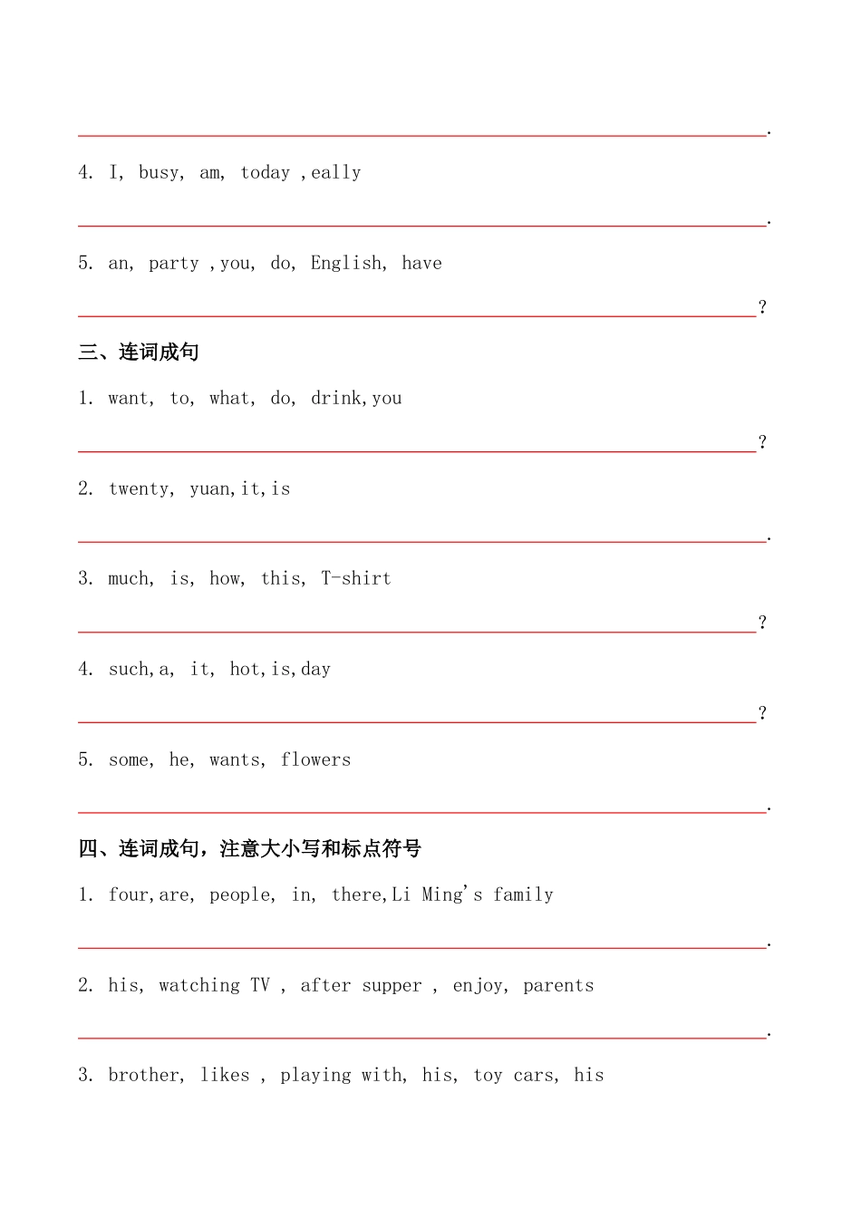 考点15—连词成句(一)专题小升初毕业班六年级英语总复习分类测试卷.docx