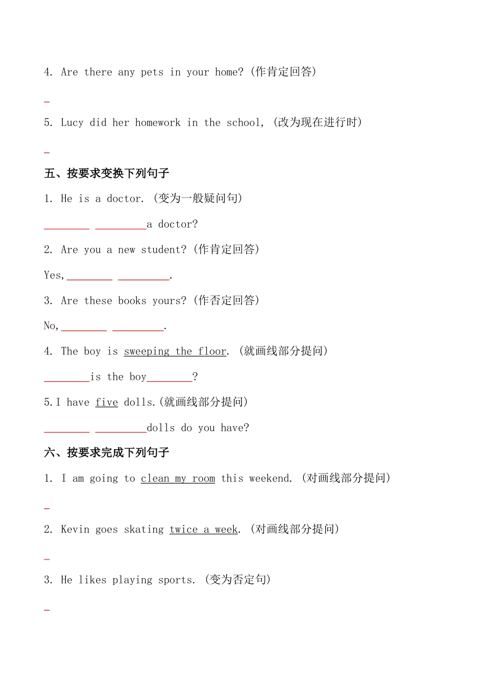 考点18—句型转换(三)专题小升初毕业班六年级英语总复习分类测试卷.docx