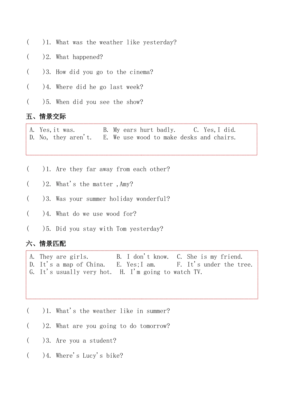 考点19—情景匹配补全对话专题小升初毕业班六年级英语总复习分类测试卷.docx