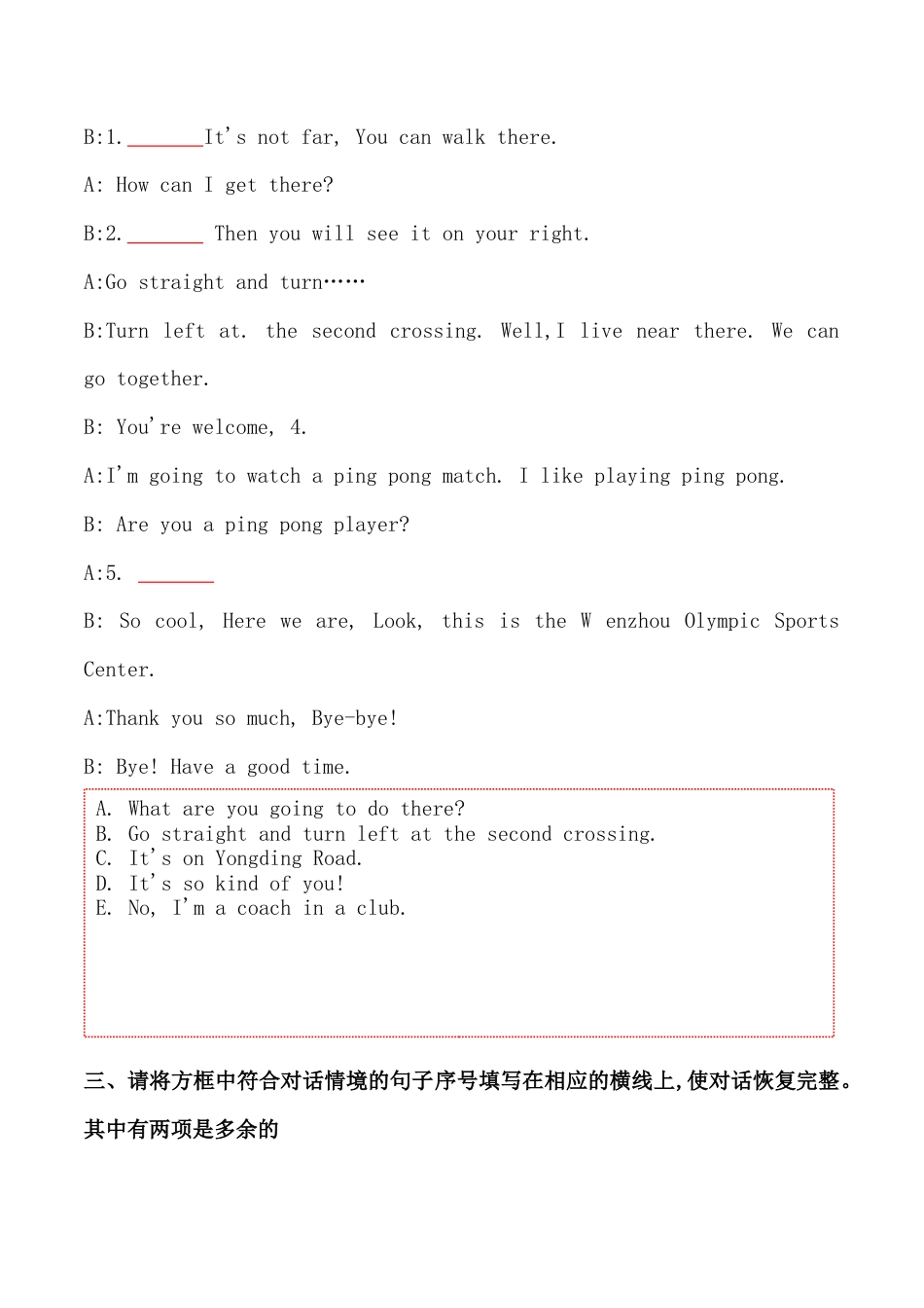 考点20—选择型补全对话专题小升初毕业班六年级英语总复习分类测试卷.docx