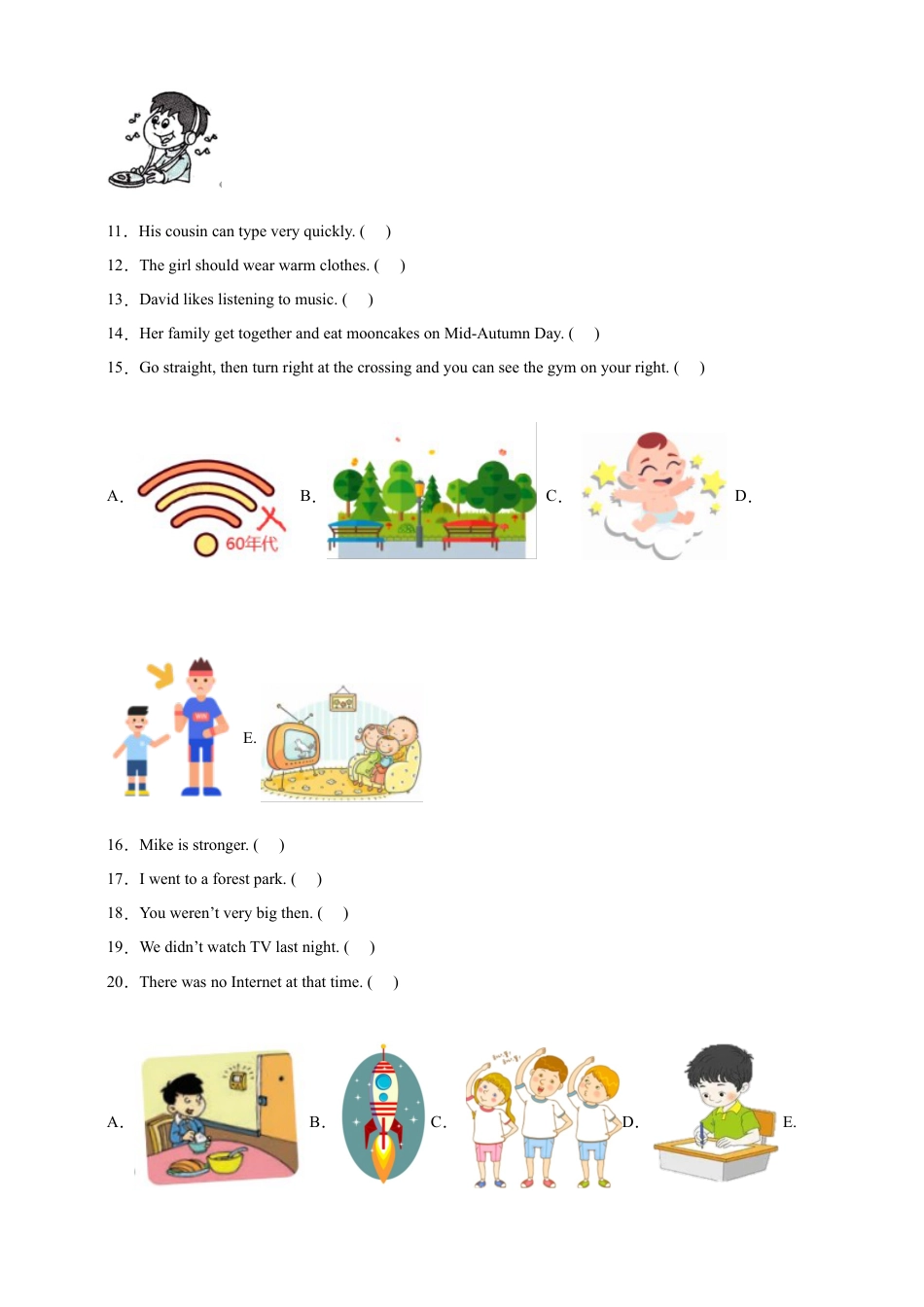 小升初句图匹配专项特训-英语六年级下册译林版（三起）（含答案）.docx