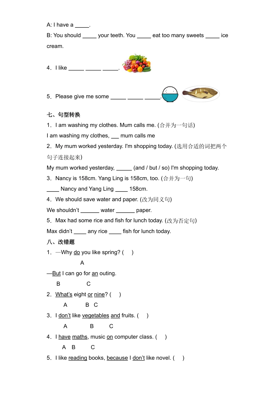 小升初英语语法专项提优卷-冠词（全国通用版）.docx