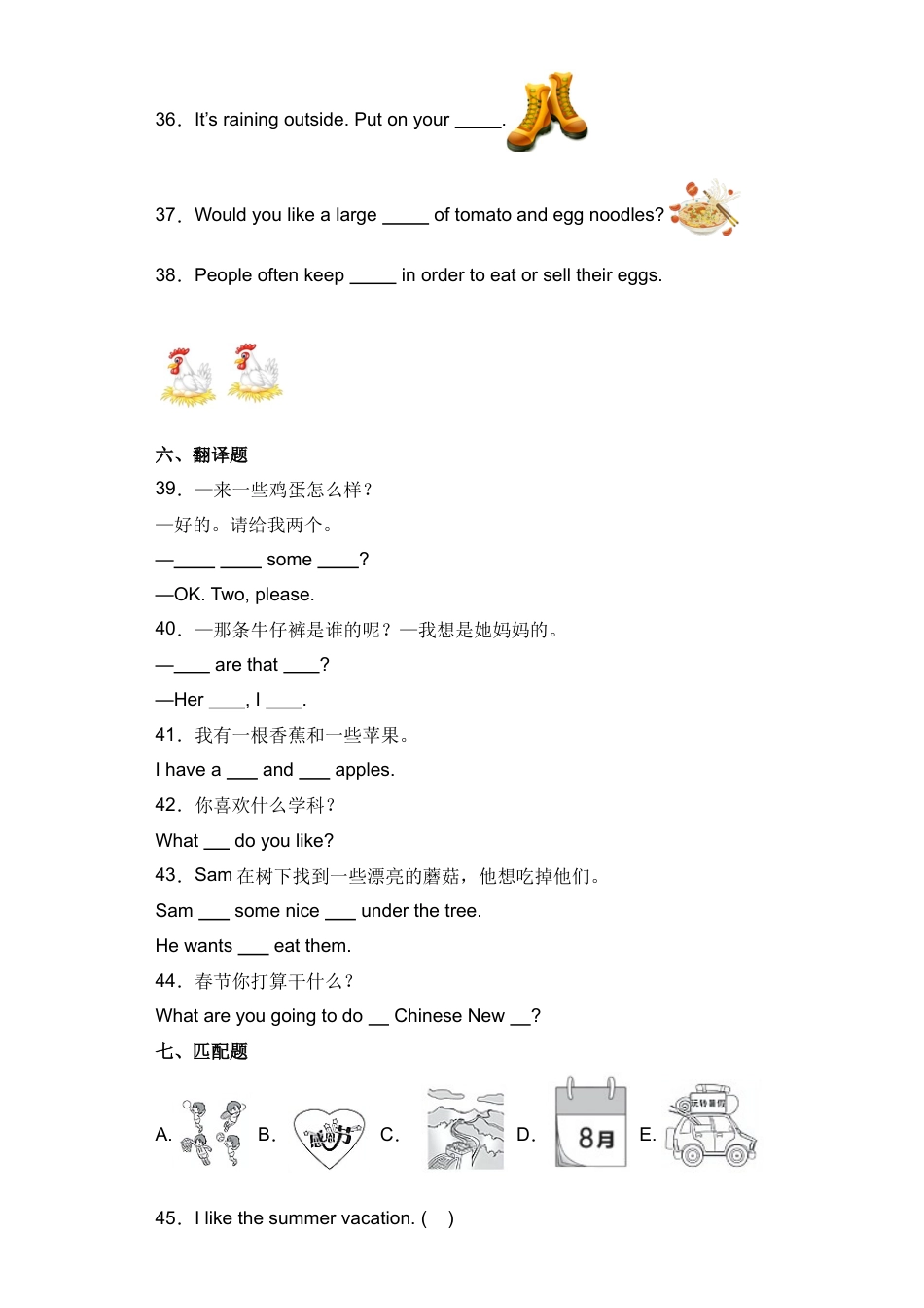 小升初英语语法专项提优卷-名词（全国通用版）.docx