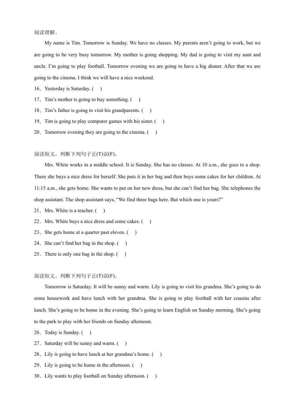 小升初阅读判断专项特训-英语六年级下册人教PEP版（含答案）.docx