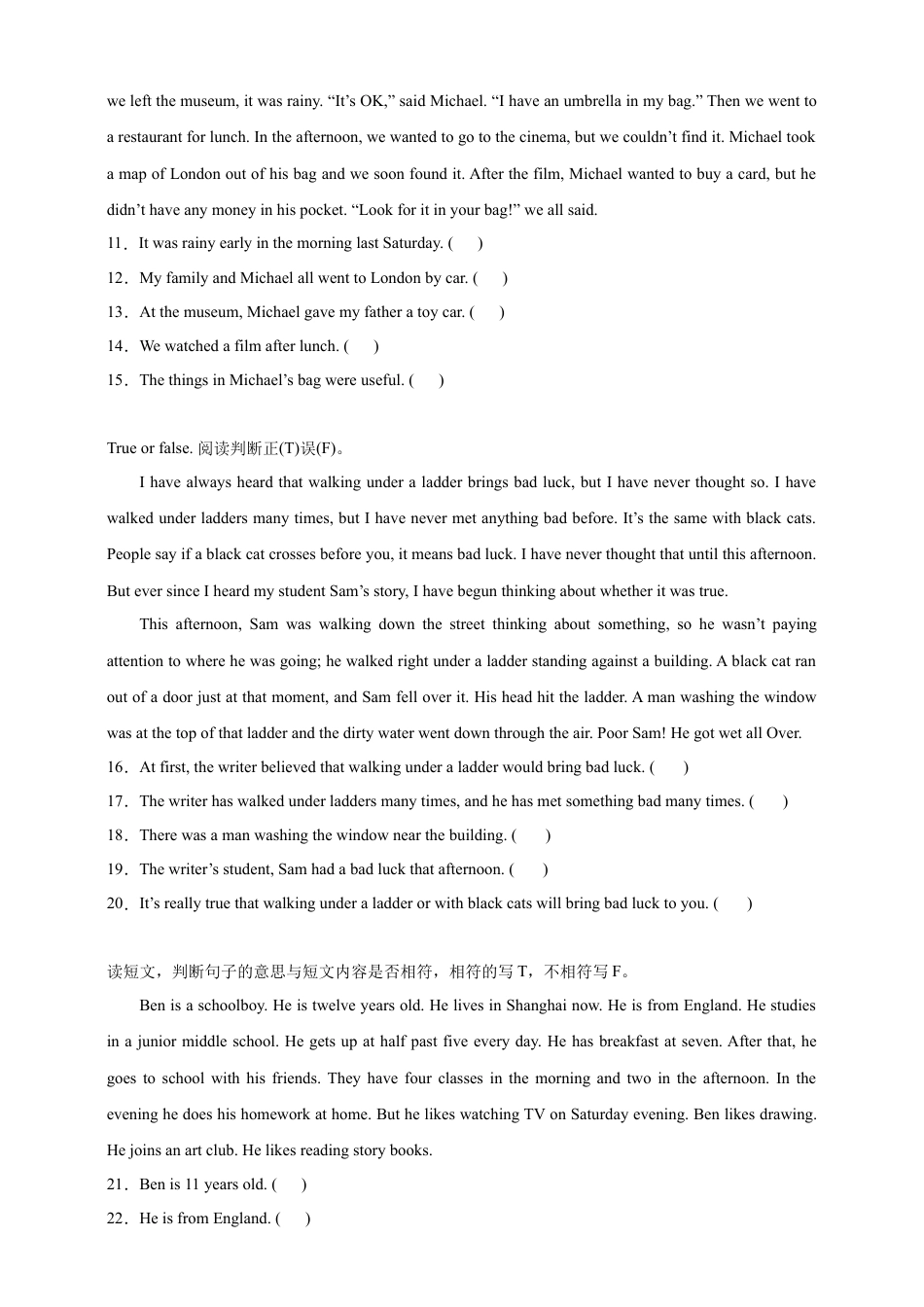 小升初阅读判断专项特训-英语六年级下册人教新起点版（含答案）.docx