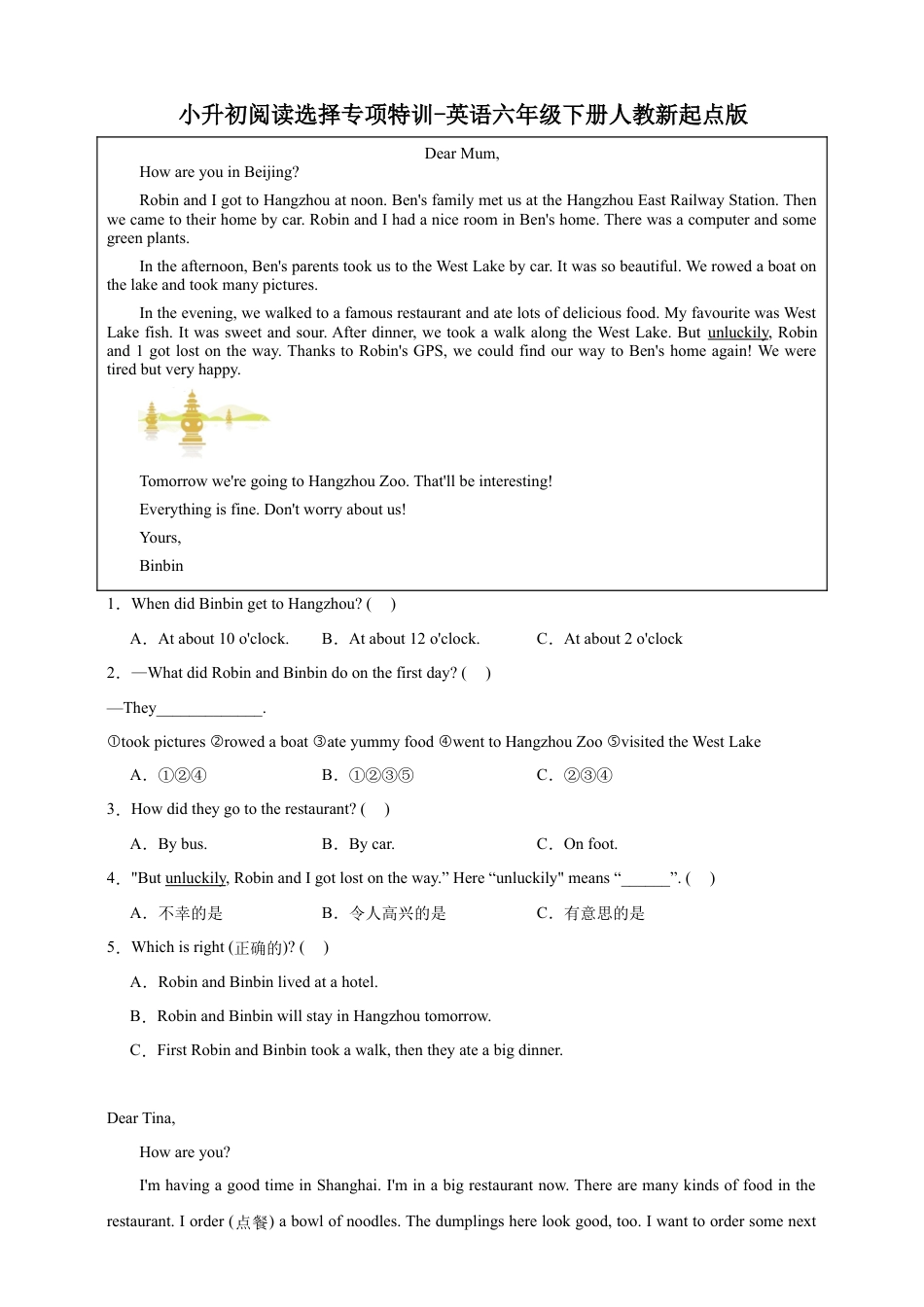 小升初阅读选择专项特训-英语六年级下册人教新起点版（含答案）.docx