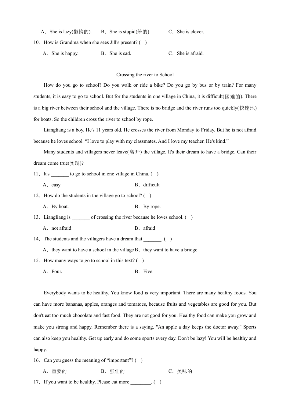 小升初阅读选择专项特训-英语六年级下册译林版（三起）（含答案）.docx