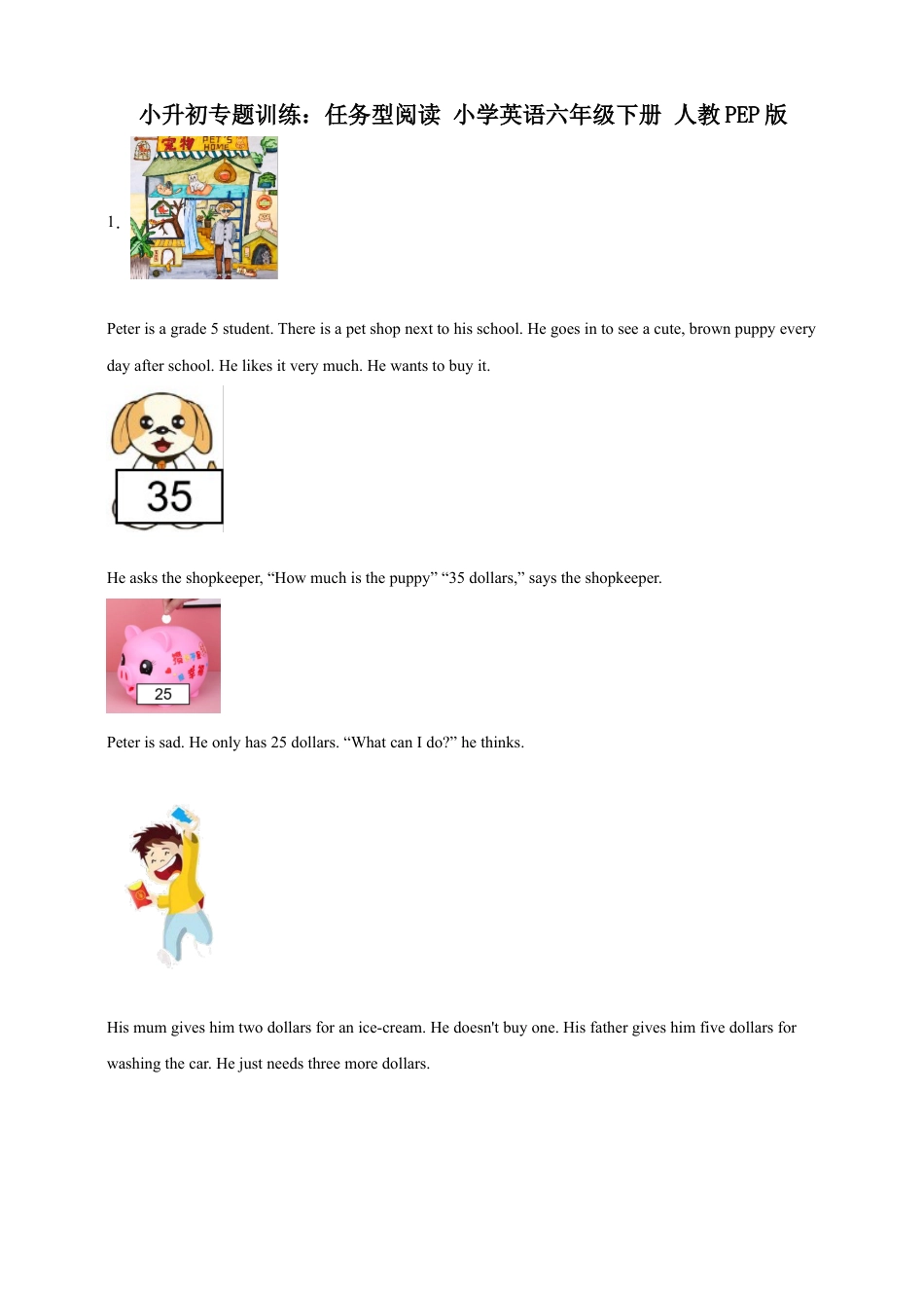 小升初专题训练：任务型阅读 小学英语六年级下册 人教PEP版（含答案）.docx