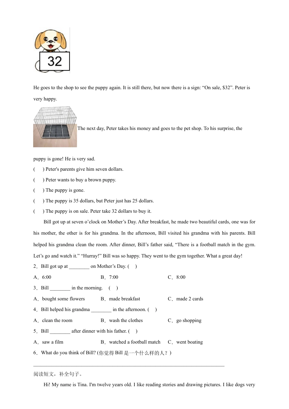 小升初专题训练：任务型阅读 小学英语六年级下册 人教PEP版（含答案）.docx