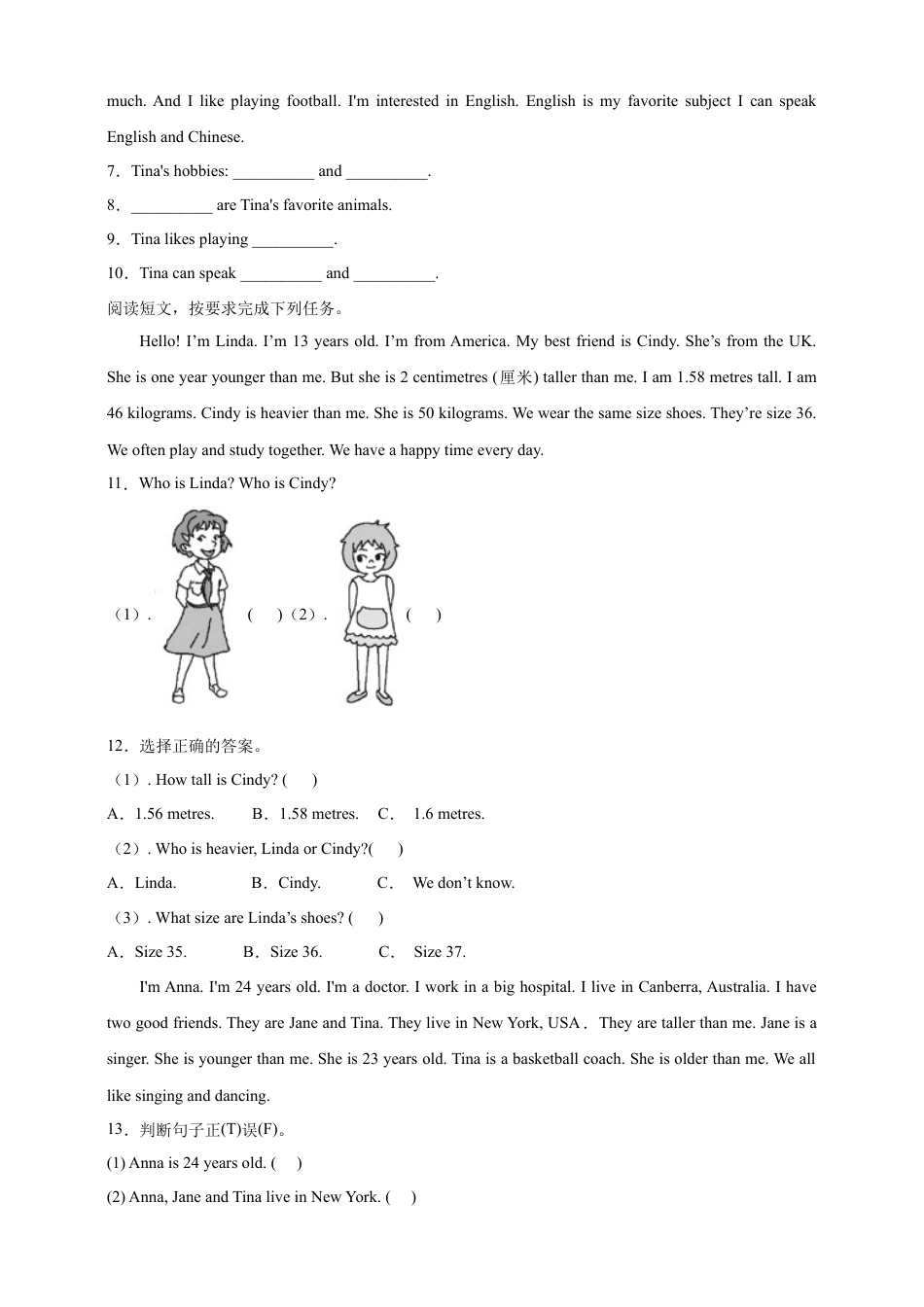 小升初专题训练：任务型阅读 小学英语六年级下册 人教PEP版（含答案）.docx