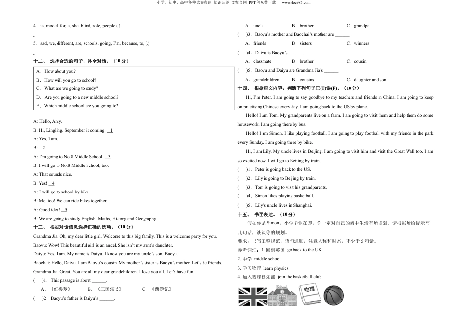 小升初英语-英语（选拔卷02）（考试版A3）.docx