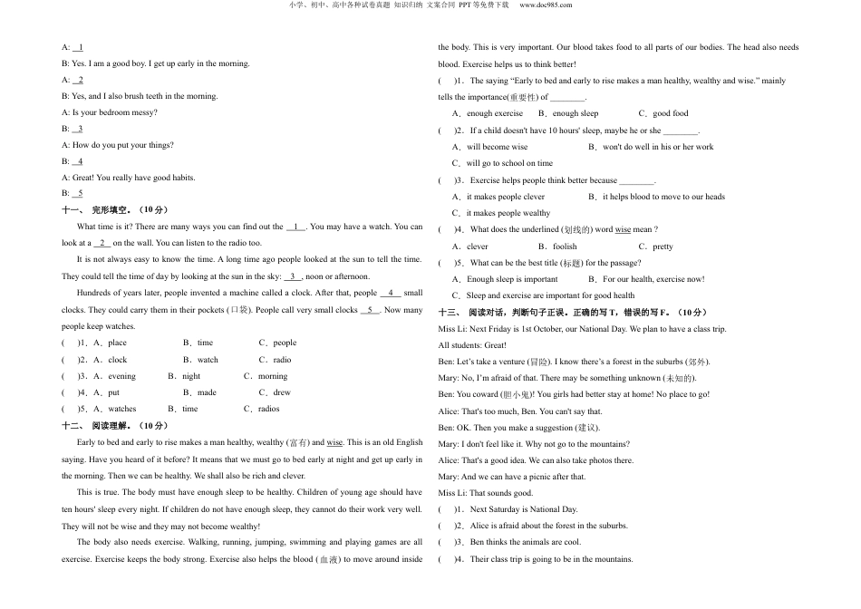 小升初英语-英语（选拔卷02）（考试版A3） (1).docx