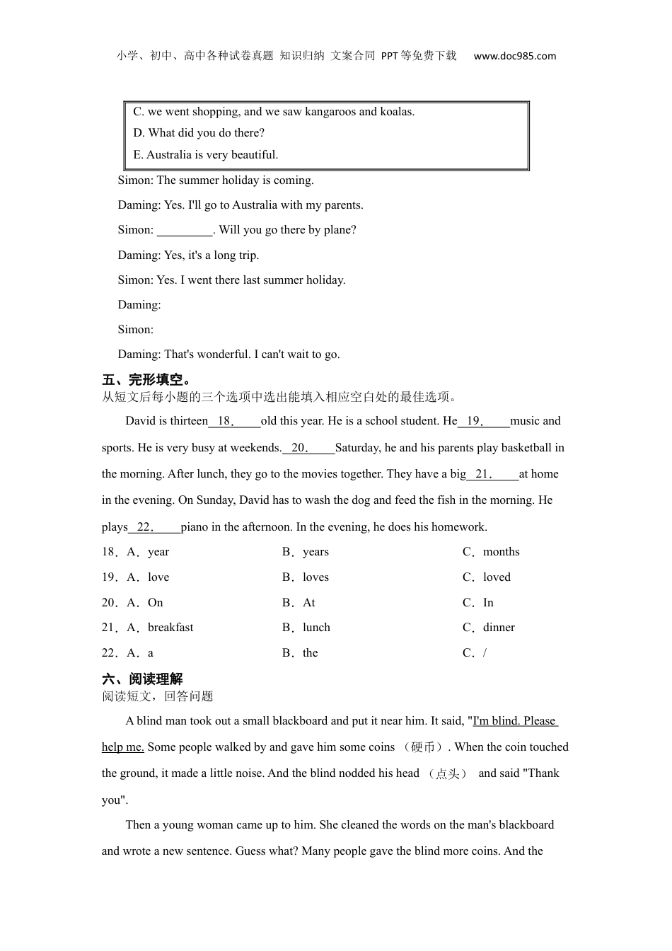 小升初英语-分班考模拟测试卷（一）-小学英语六年级下册人教新起点版（含答案）.docx