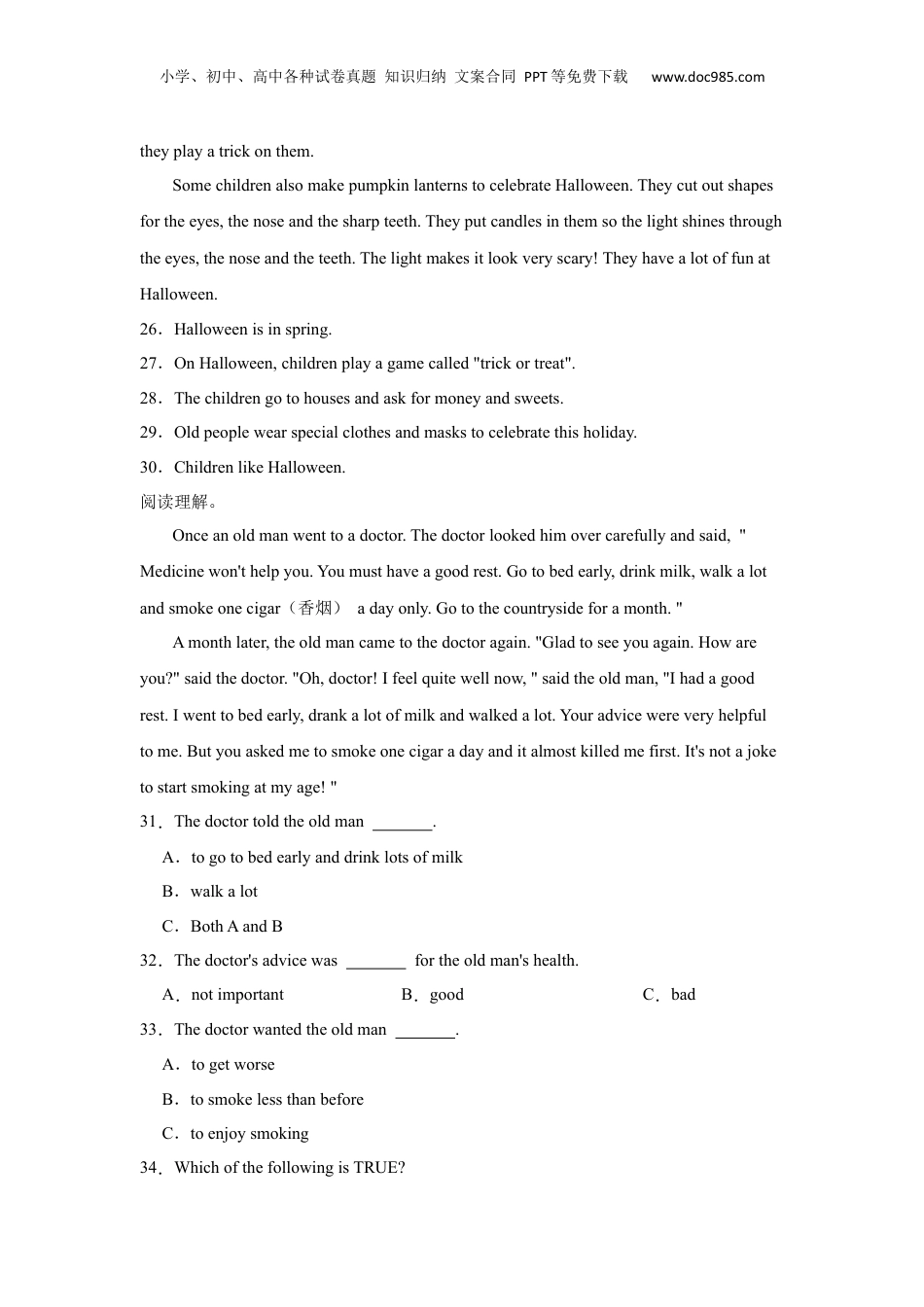 小升初英语-分班考模拟测试卷（二）-小学英语六年级下册人教精通版（含答案）.docx