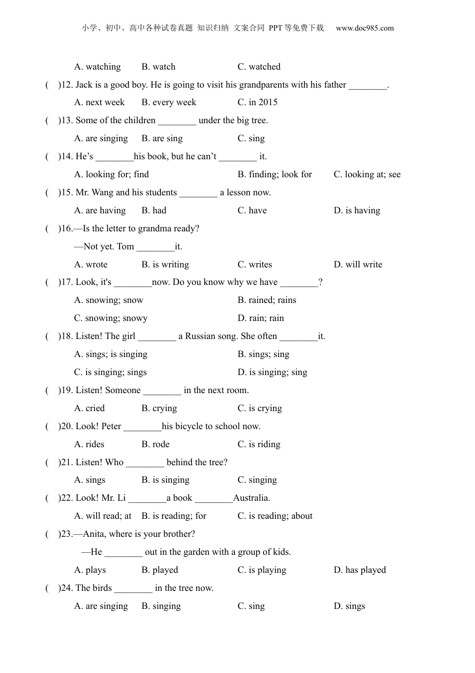 小升初英语-专项13 现在进行时.docx