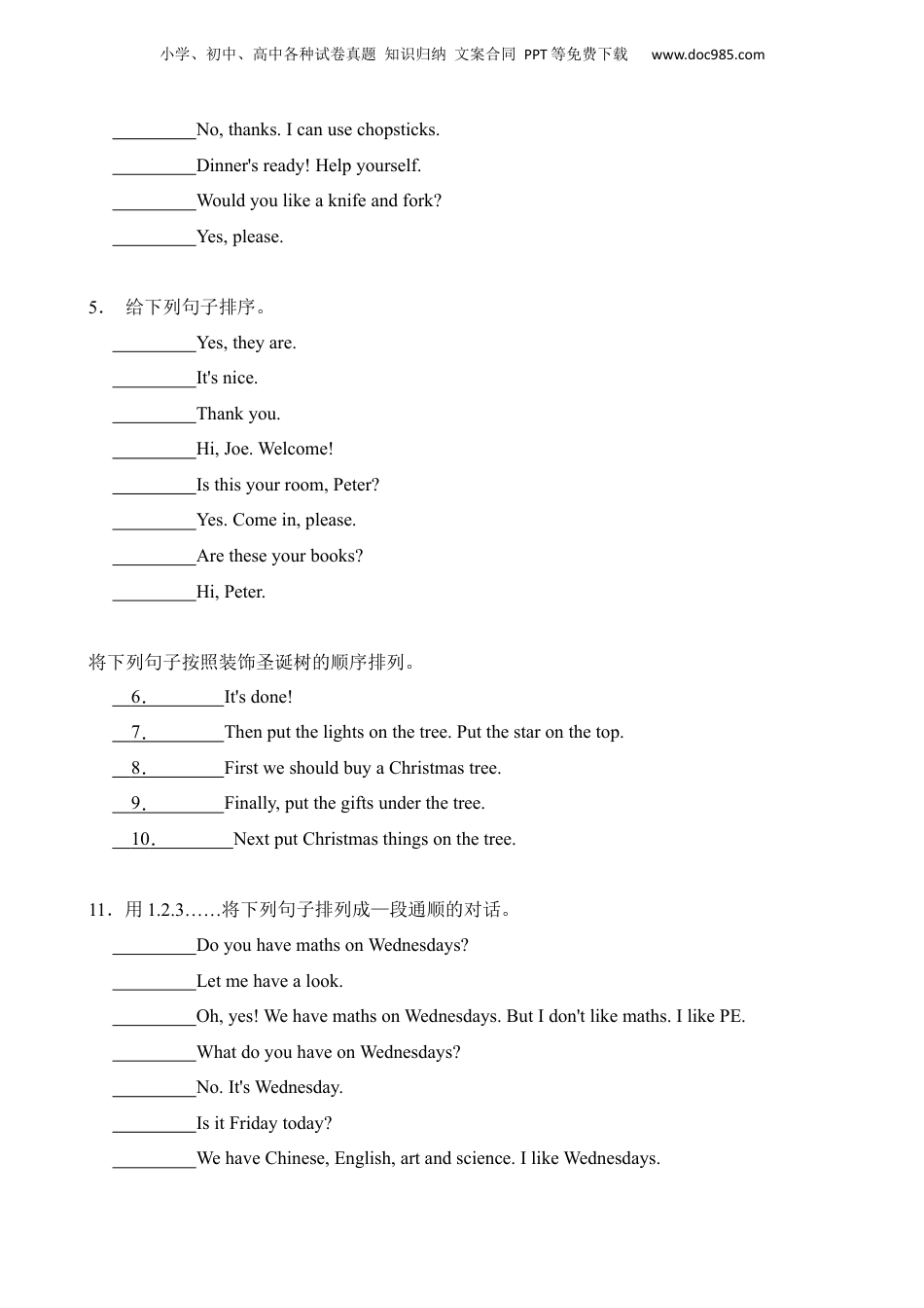 小升初英语-专题02 排序题训练.docx