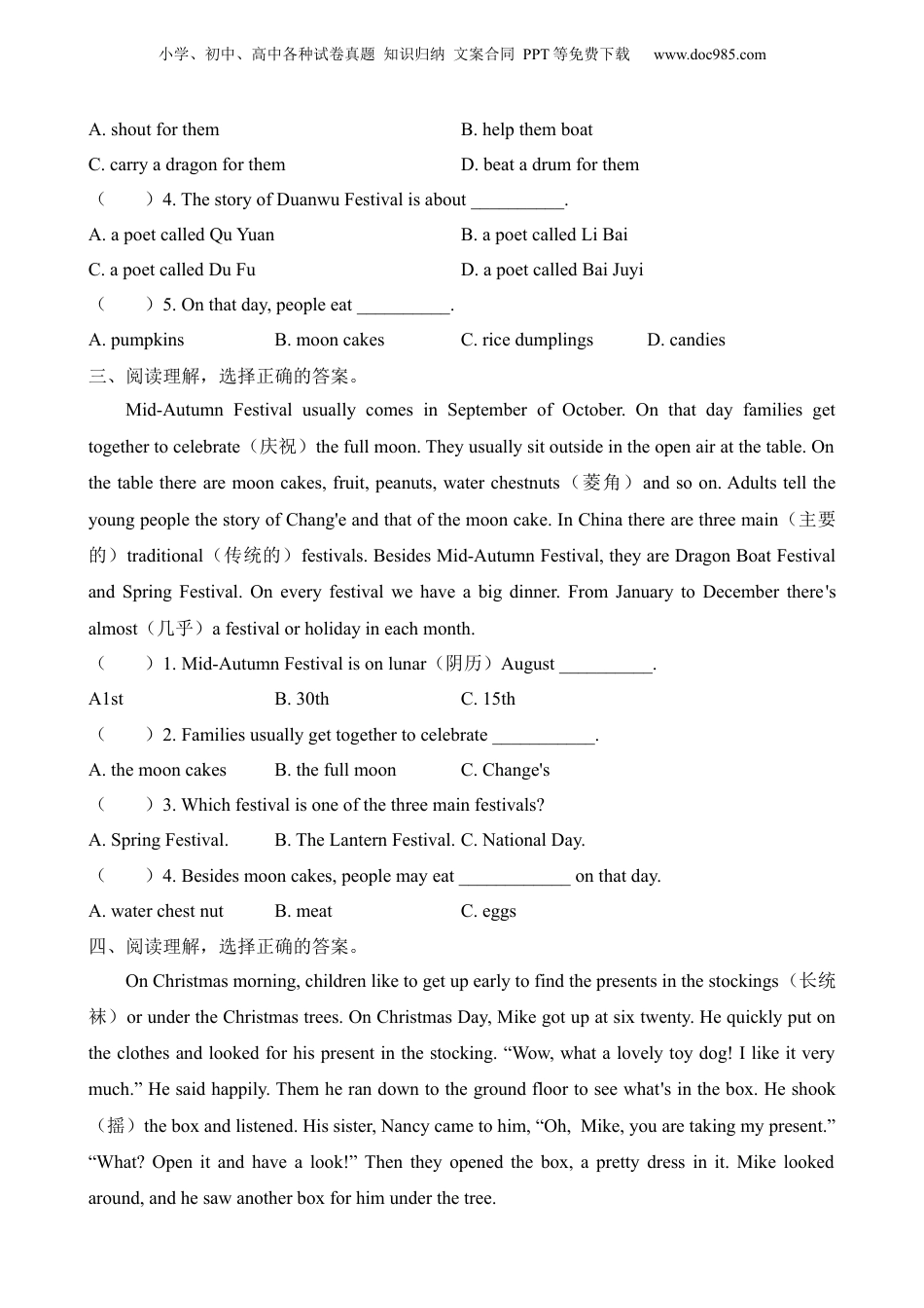 小升初英语-专项08 Happy holidays 节日快乐.docx