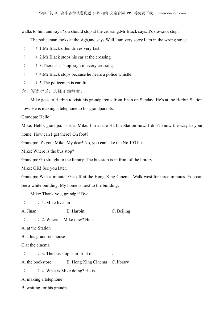 小升初英语-专项02 Take a vehicle 交通工具.docx