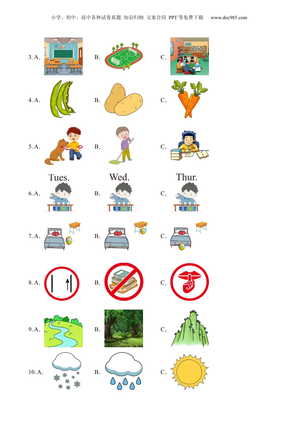 小升初英语-英语（压轴卷）.docx