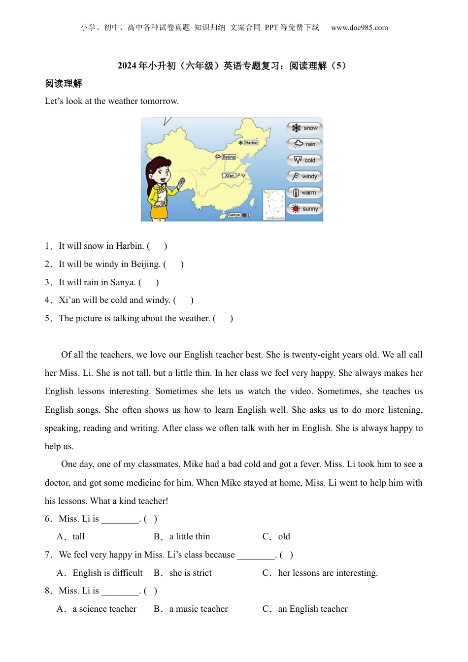 小升初英语-专项13 阅读理解（5）.docx