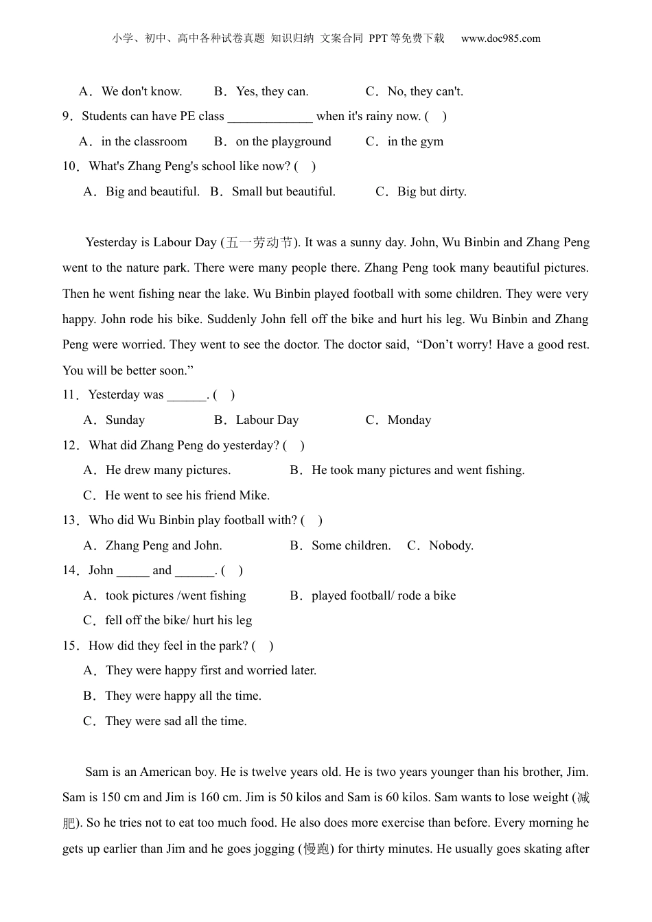 小升初英语-专项15 阅读理解（7）.docx