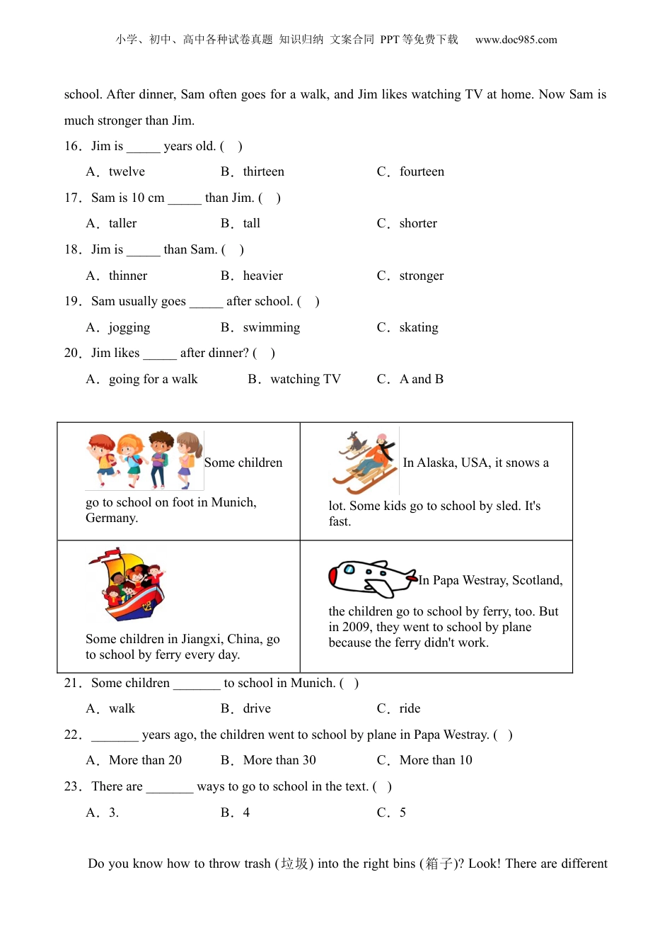 小升初英语-专项15 阅读理解（7）.docx