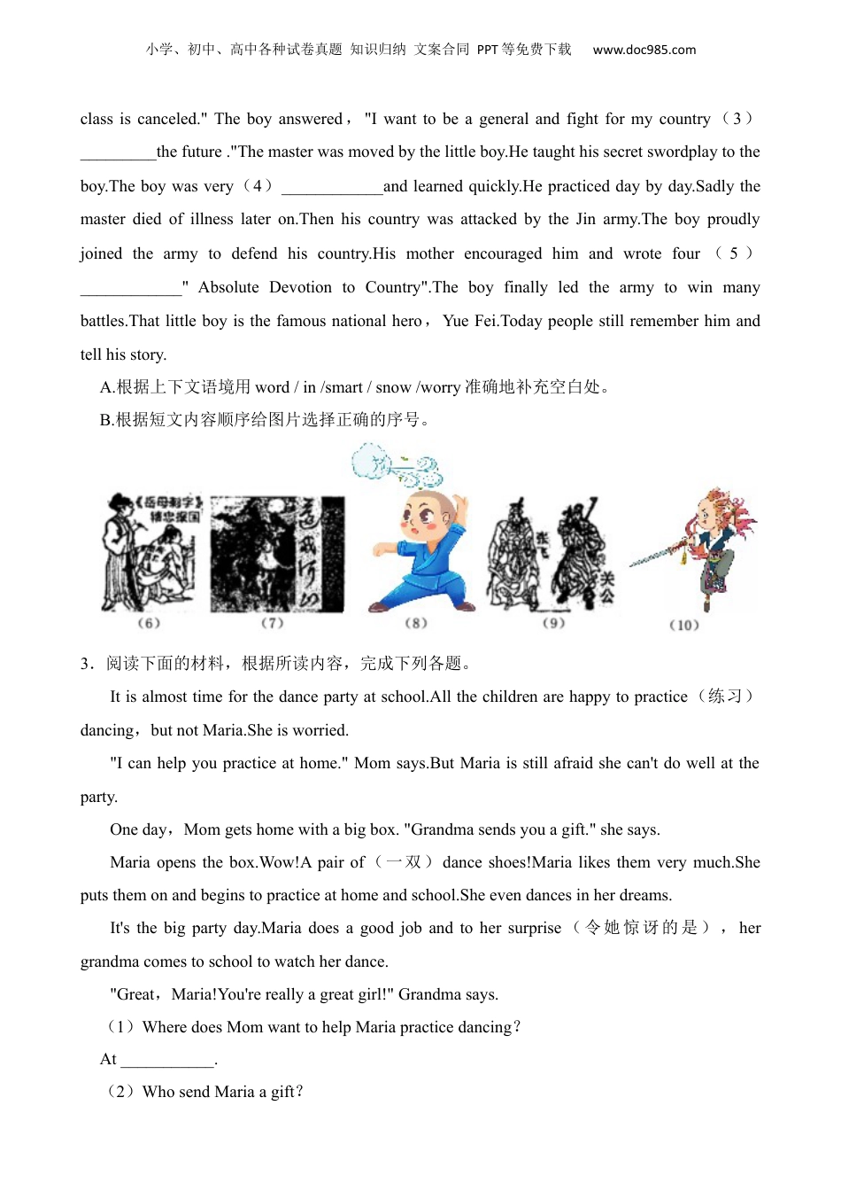 小升初英语-专题11 任务型阅读.docx