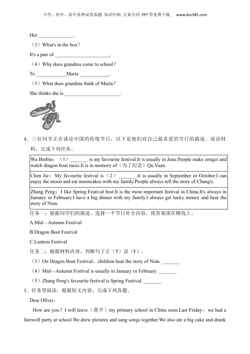 小升初英语-专题11 任务型阅读.docx