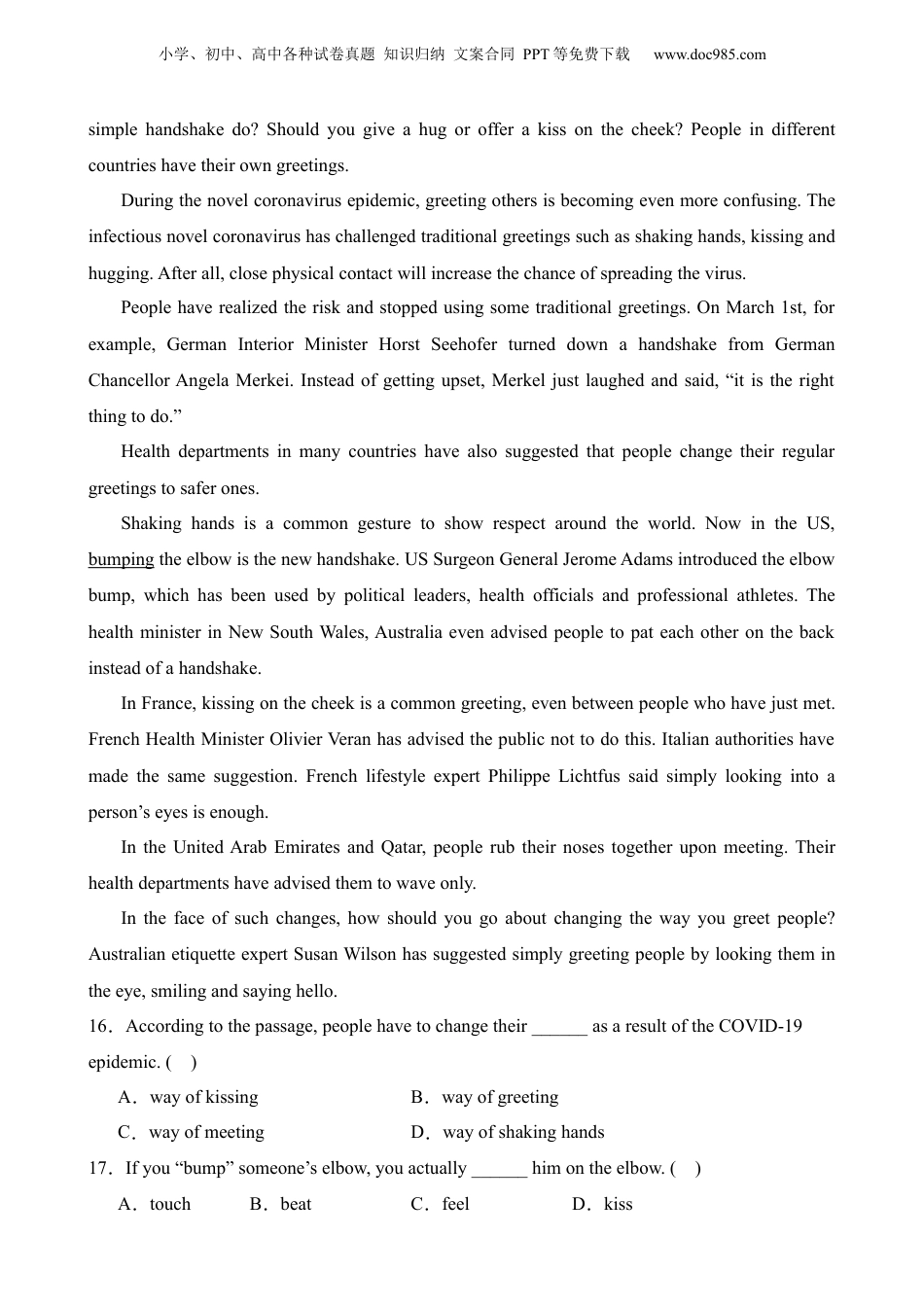 小升初英语-专项11 阅读理解（3）.docx