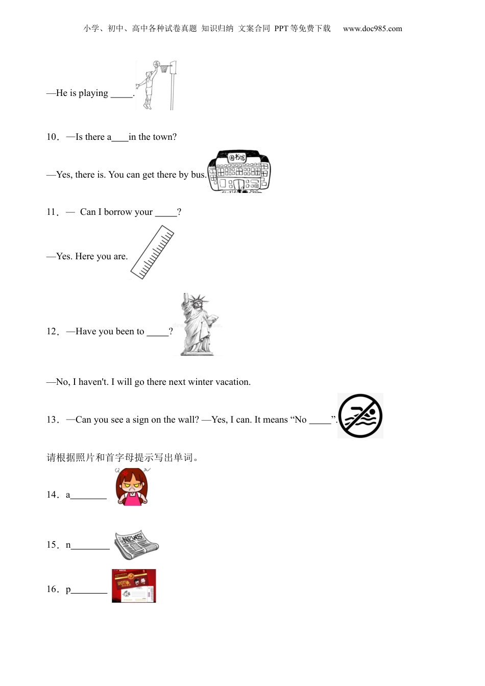 小升初英语-专项02 单词拼写（看图识词）.docx