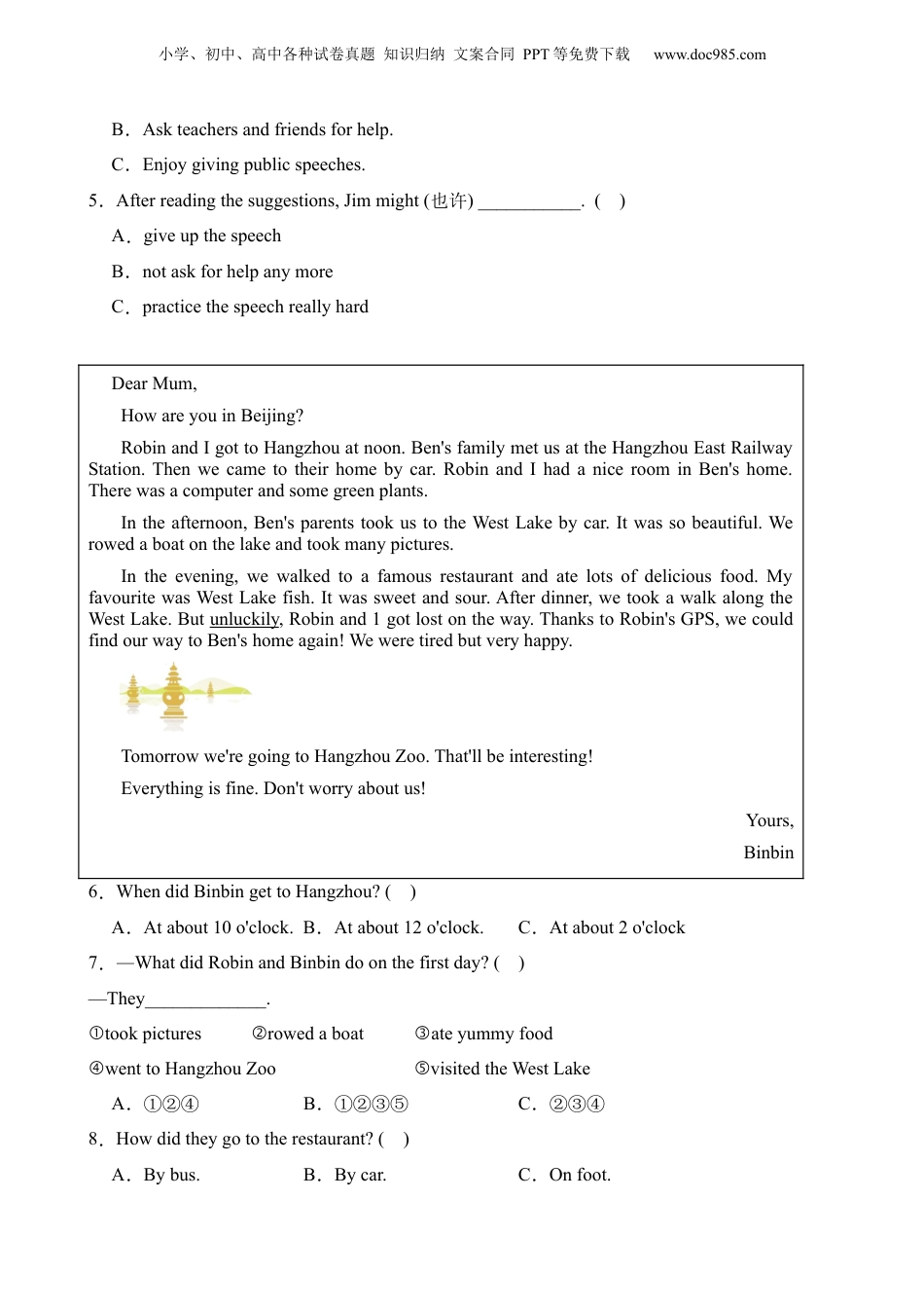 小升初英语-专项12 阅读理解（4）.docx