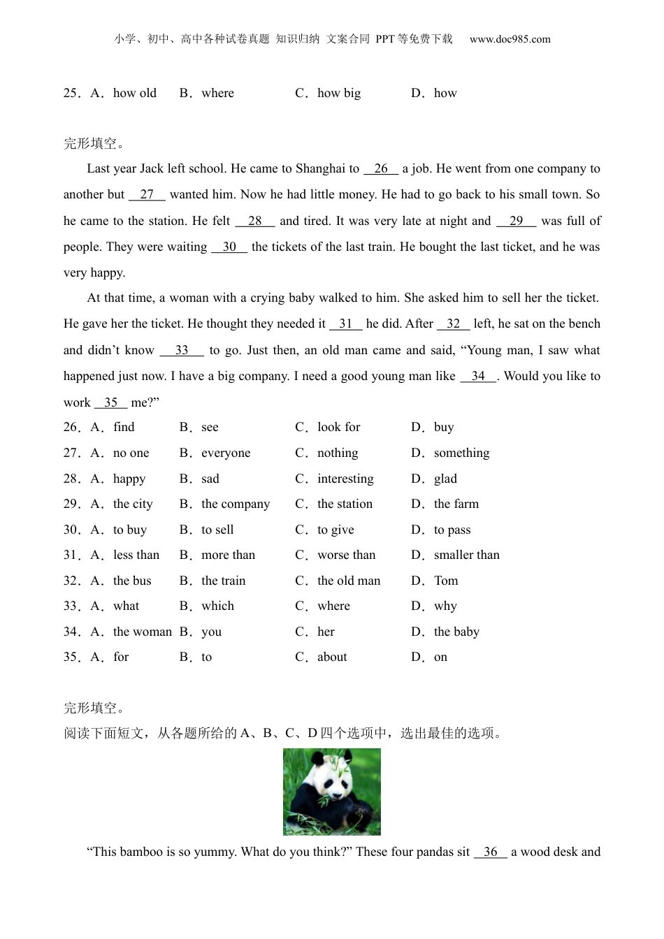 小升初英语-专项08 完形填空（2）.docx