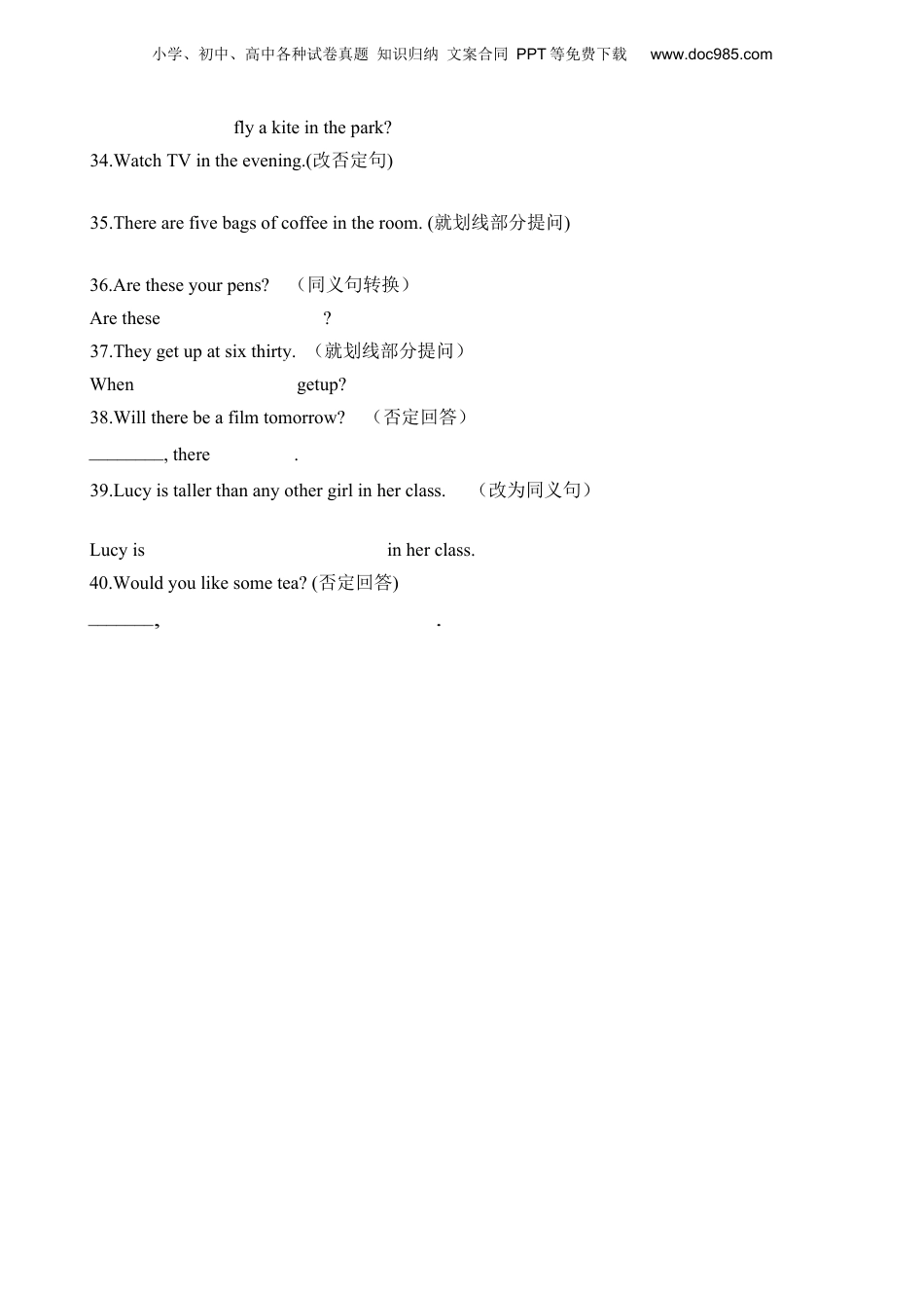 小升初英语-句型转换（基础卷）.docx