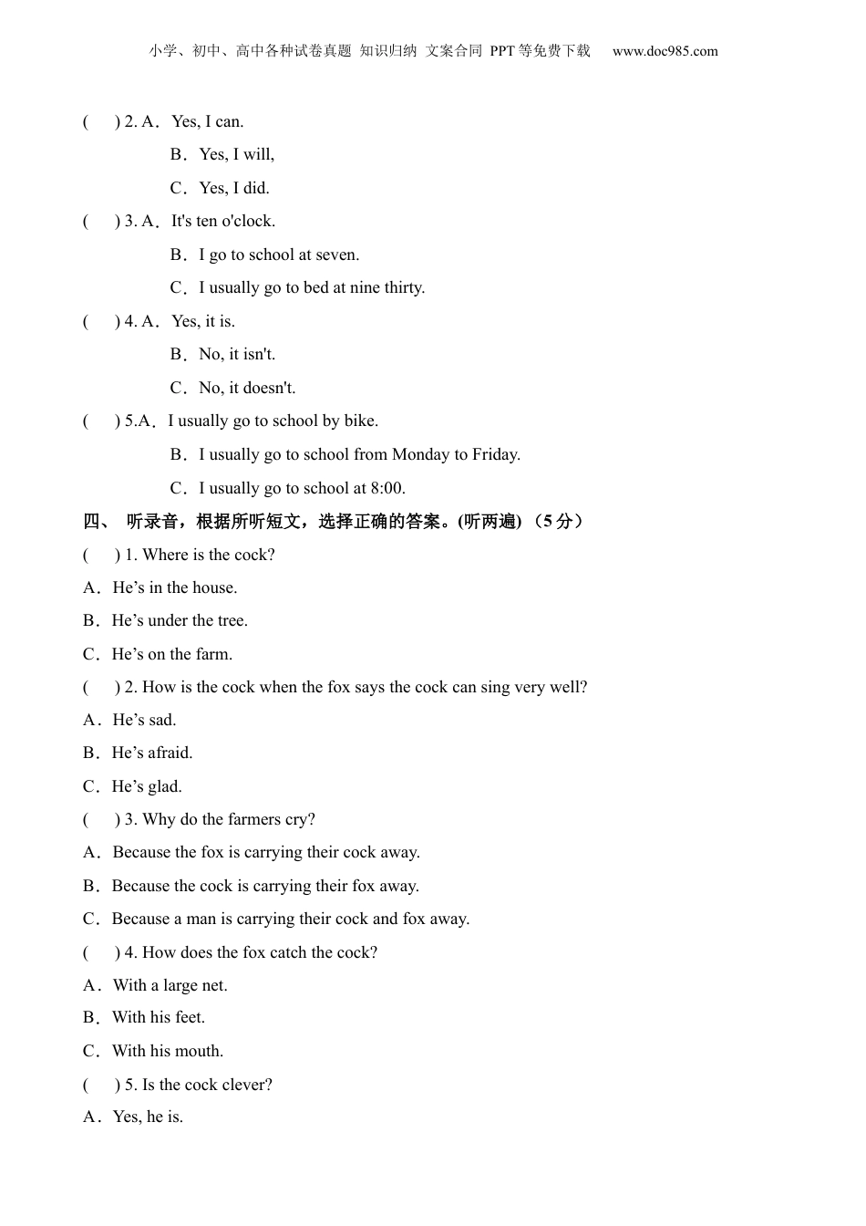 小升初英语-4【译林】英语选拔卷02.docx