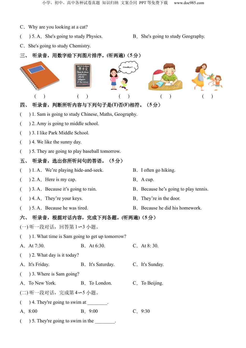 小升初英语-英语（选拔卷01）（考试版A4） (1).docx