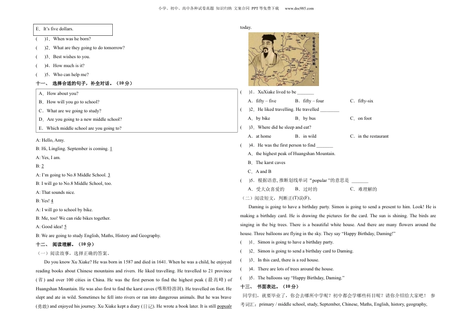 小升初英语-英语（基础卷01）（考试版A3） (1).docx
