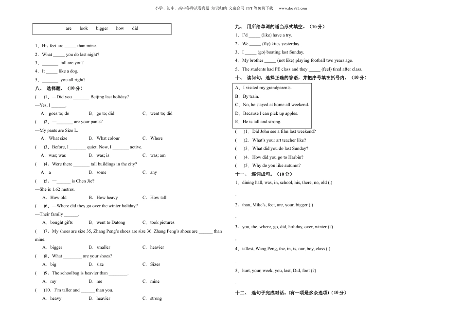 小升初英语-英语（选拔卷01）（考试版A3） (2).docx
