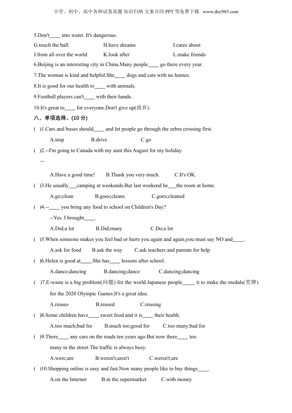 小升初英语-重点中学分班考试英语模拟卷.doc