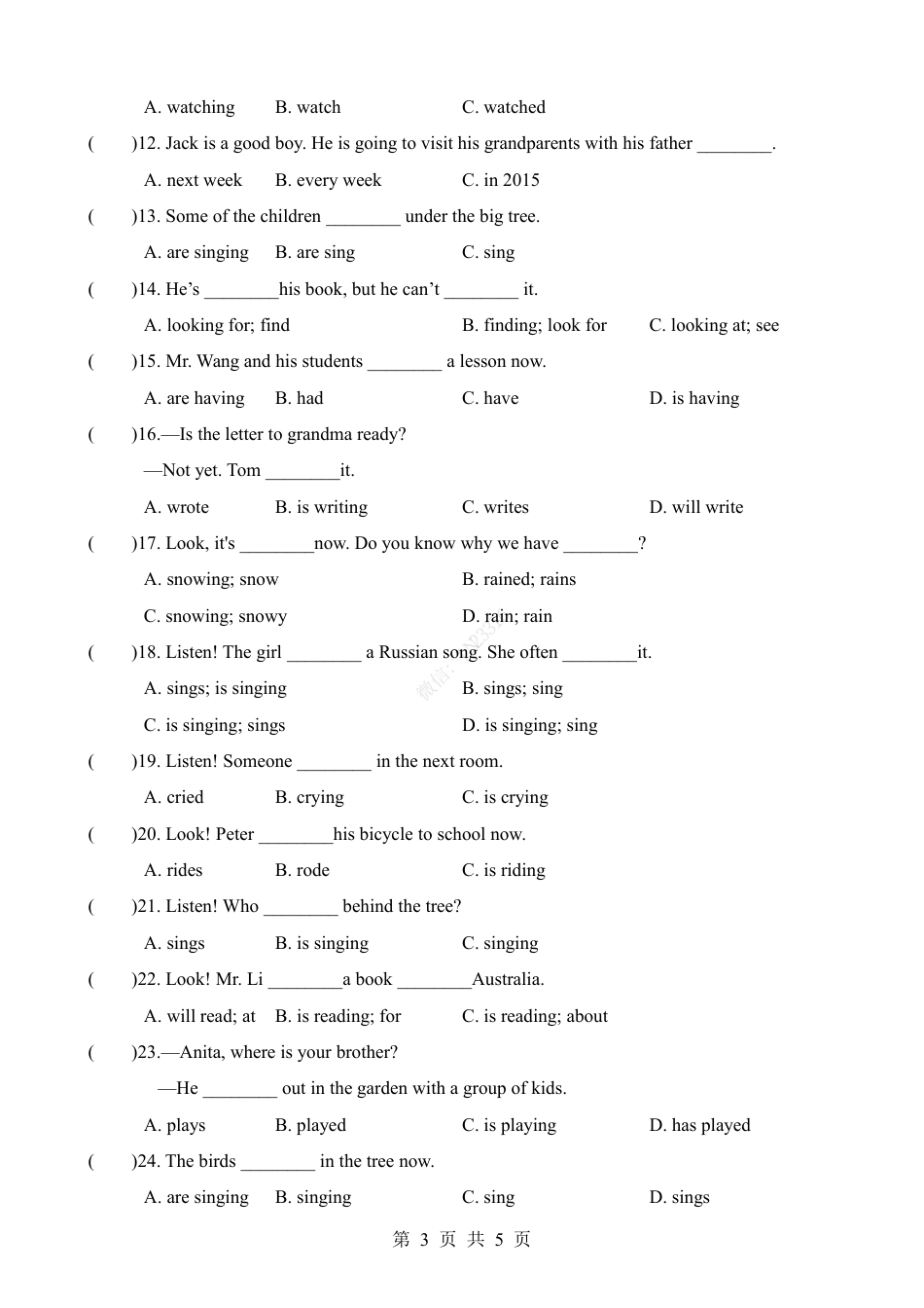 小升初英语-专项13 现在进行时（练习）.pdf