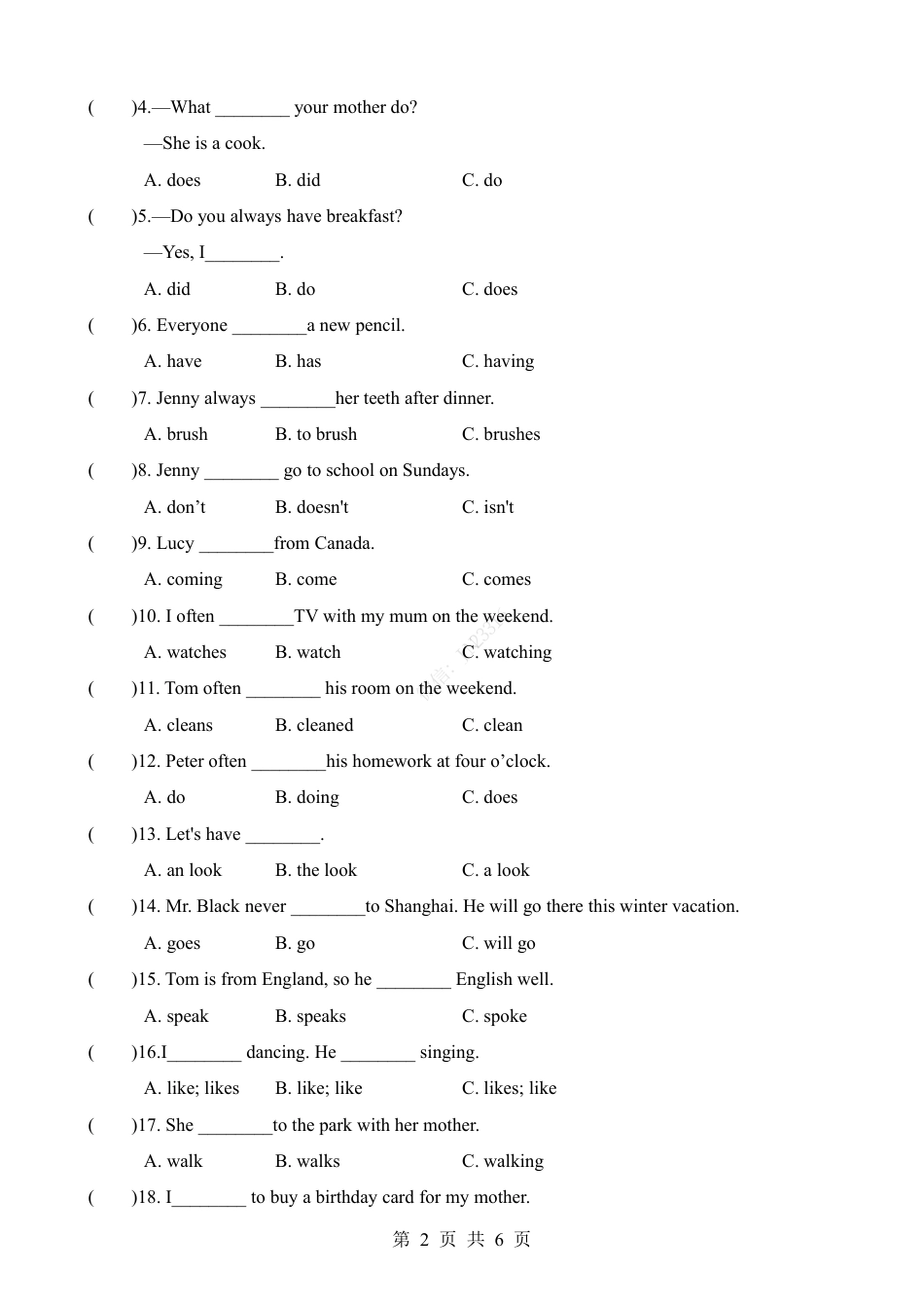 小升初英语-专项10 一般现在时（练习）.pdf