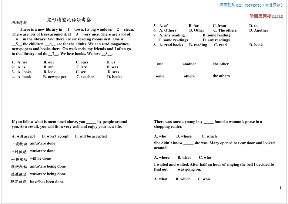小升初英语-完型填空之语法考察.pdf