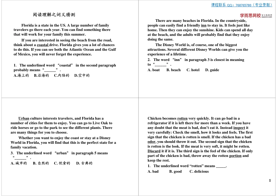 小升初英语-阅读理解之词义猜测.pdf
