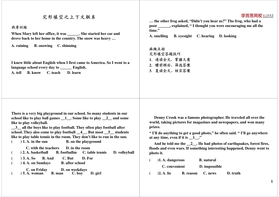 小升初英语-完型填空之上下文联系.pdf