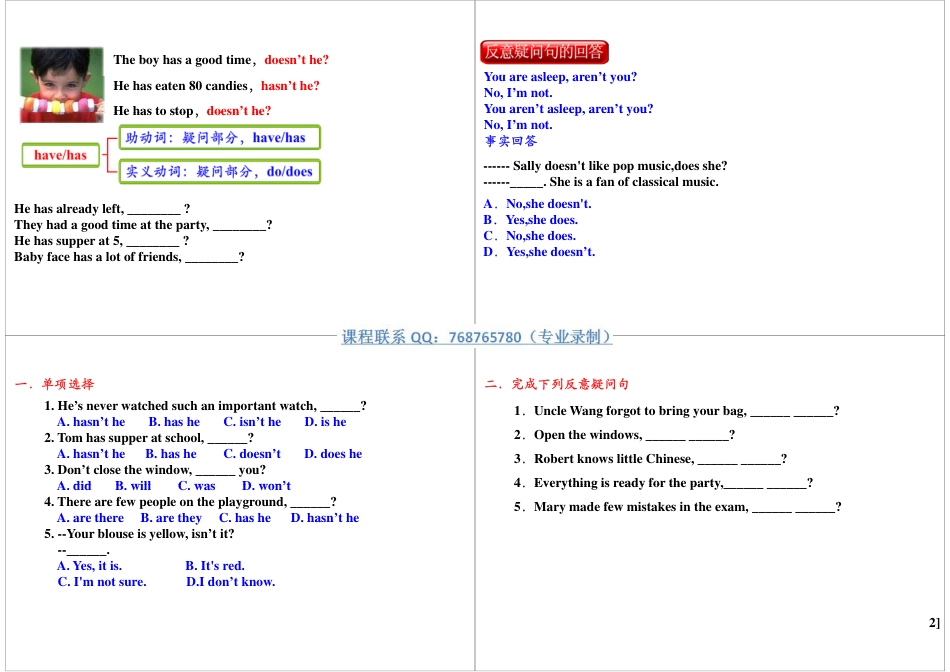 小升初英语-五大句型（三）：反意疑问句.pdf