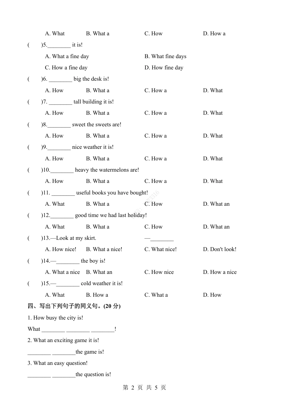 小升初英语-专项18 感叹句（练习）.pdf