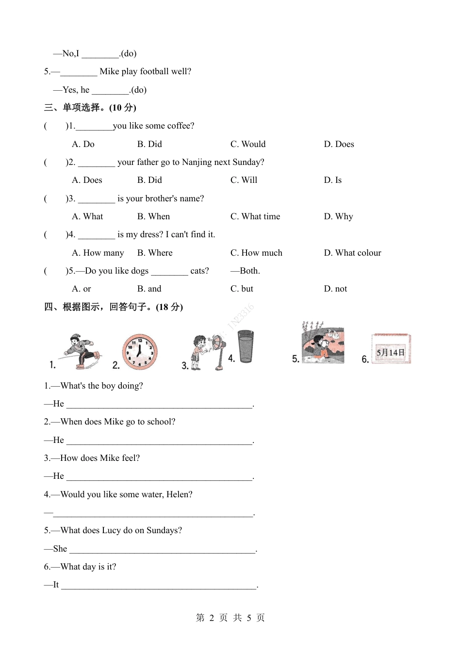 小升初英语-专项16 疑问句（练习）.pdf