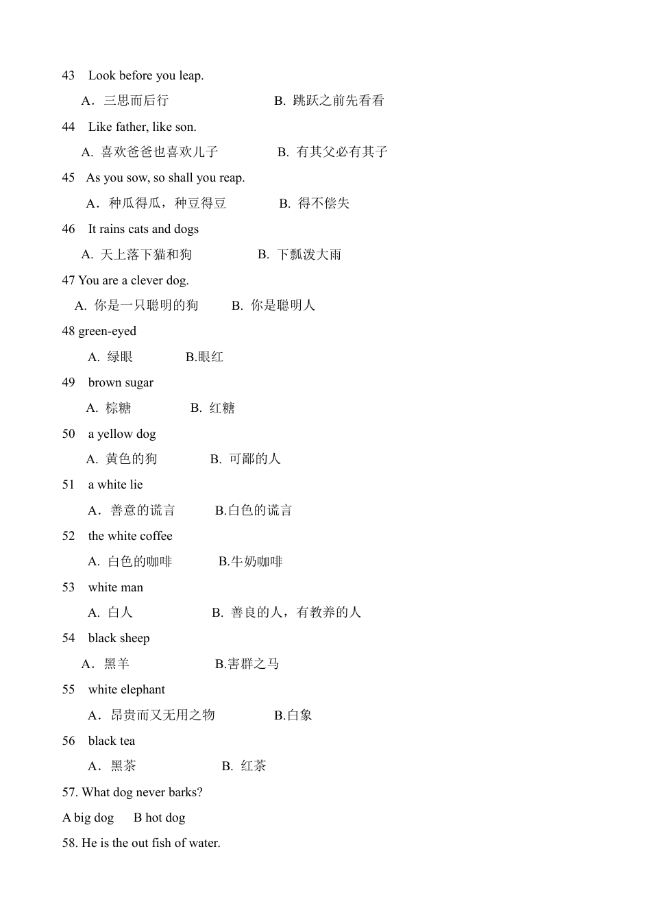 小学趣味英语题及答案.pdf