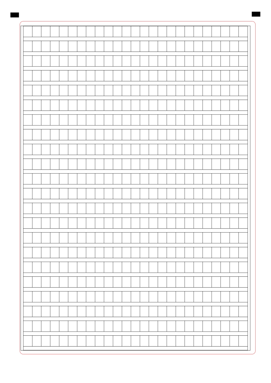 小升初语文-1【通用】语文基础卷03-答题卡.pdf