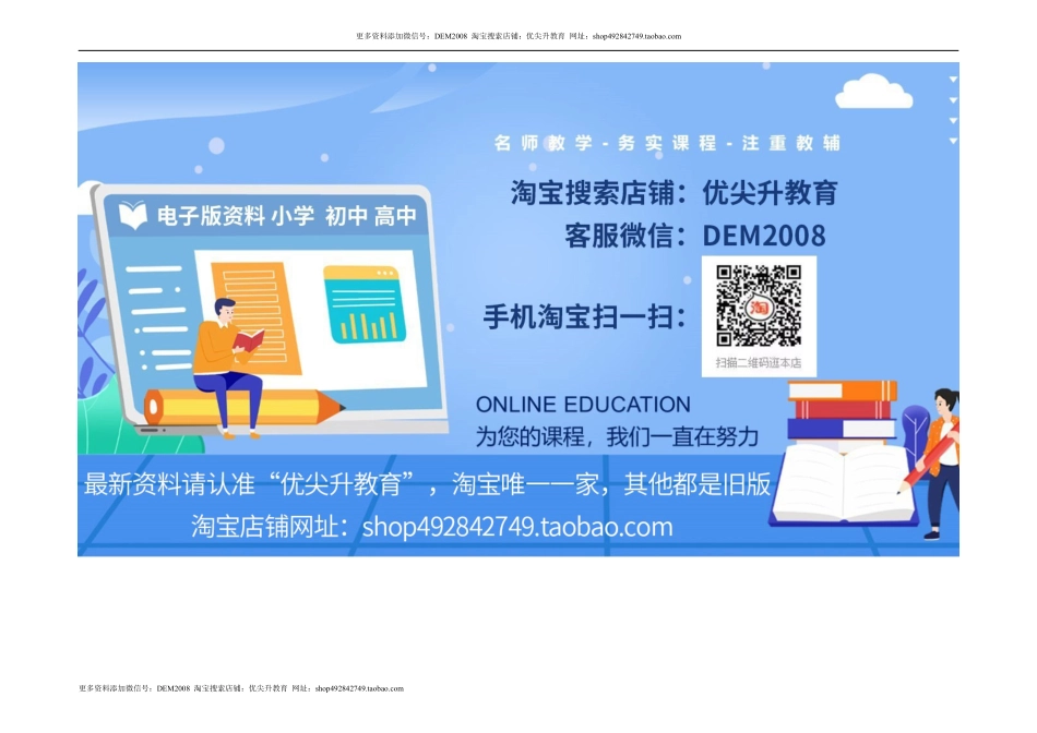 语文-2024年秋季七年级入学分班考试模拟卷（重庆专用）02（答题卡）.docx