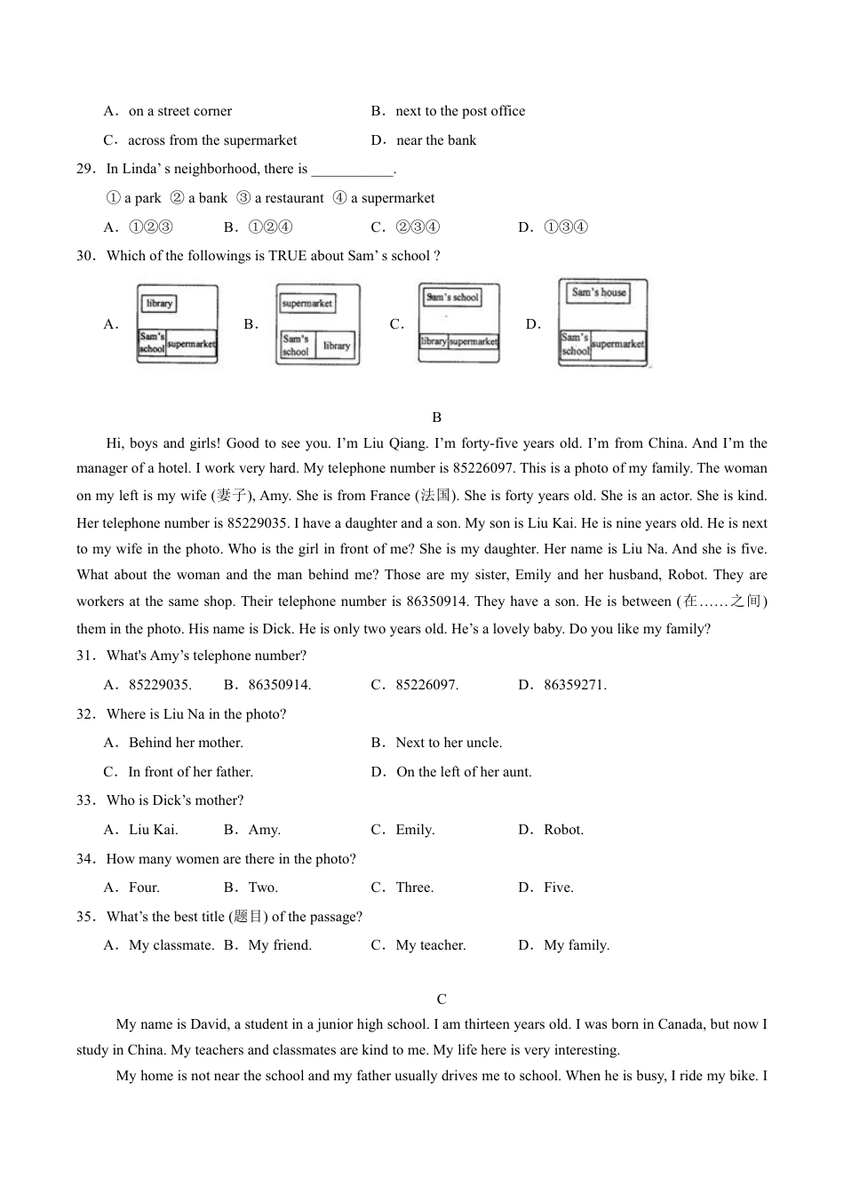 2024年秋季初一级新生入学分班考试英语试卷01（全国通用）开学01（原卷版）.pdf